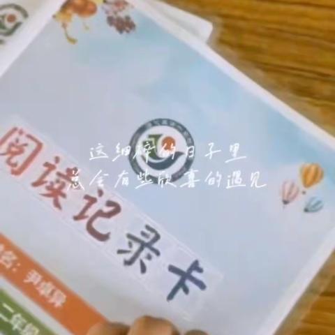 下洼镇大风车幼儿园的简篇