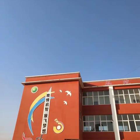 六1班数学小讲师第一期