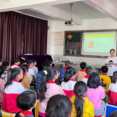 红塔区研和贾井小学“女童保护”儿童安全教育公益课堂健康讲座