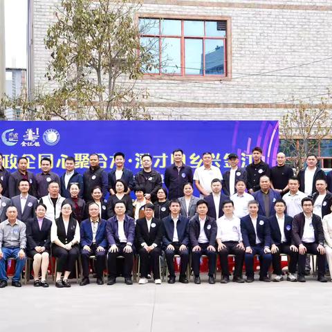 政银企携手赋能“归雁经济”工行澄迈支行助力金江镇高质量发展