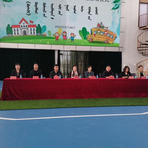 “布丝瑰”锡林郭勒盟劳动教育启动仪式在锡林浩特市第六小学举行