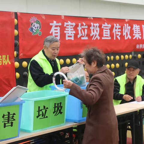 银发力量，志愿同行——甸柳新村街道老干部志愿团志愿服务活动