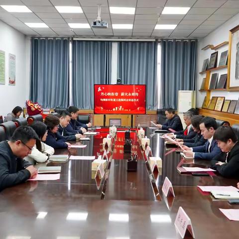 岁月如歌，感恩有你——甸柳新村街道为退休干部举办荣誉退休仪式