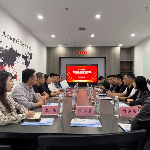 ‍区新联会“同新发展、历促消费”活动在甸柳新村街道成功举办