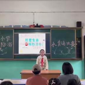 预防溺水很重要，铭记“六不” 是关键  ——记接渡镇窑上小学防溺水“六不准”背诵比赛活动