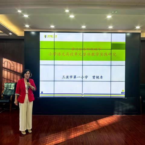专家引领促成长，课题研究再出发 ﻿——课题中期汇报会