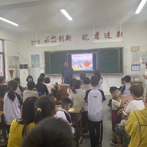 巨野县田庄镇东杨楼小学——假期安全知识主题家长会