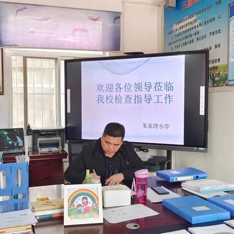 以查促教，精进常规——永合中心校开学教学常规检查