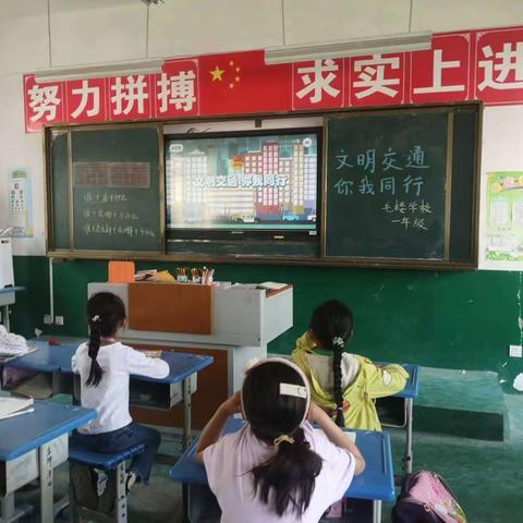 临港开发区毛楼学校发放“小手拉大手，文明伴我行”倡议书