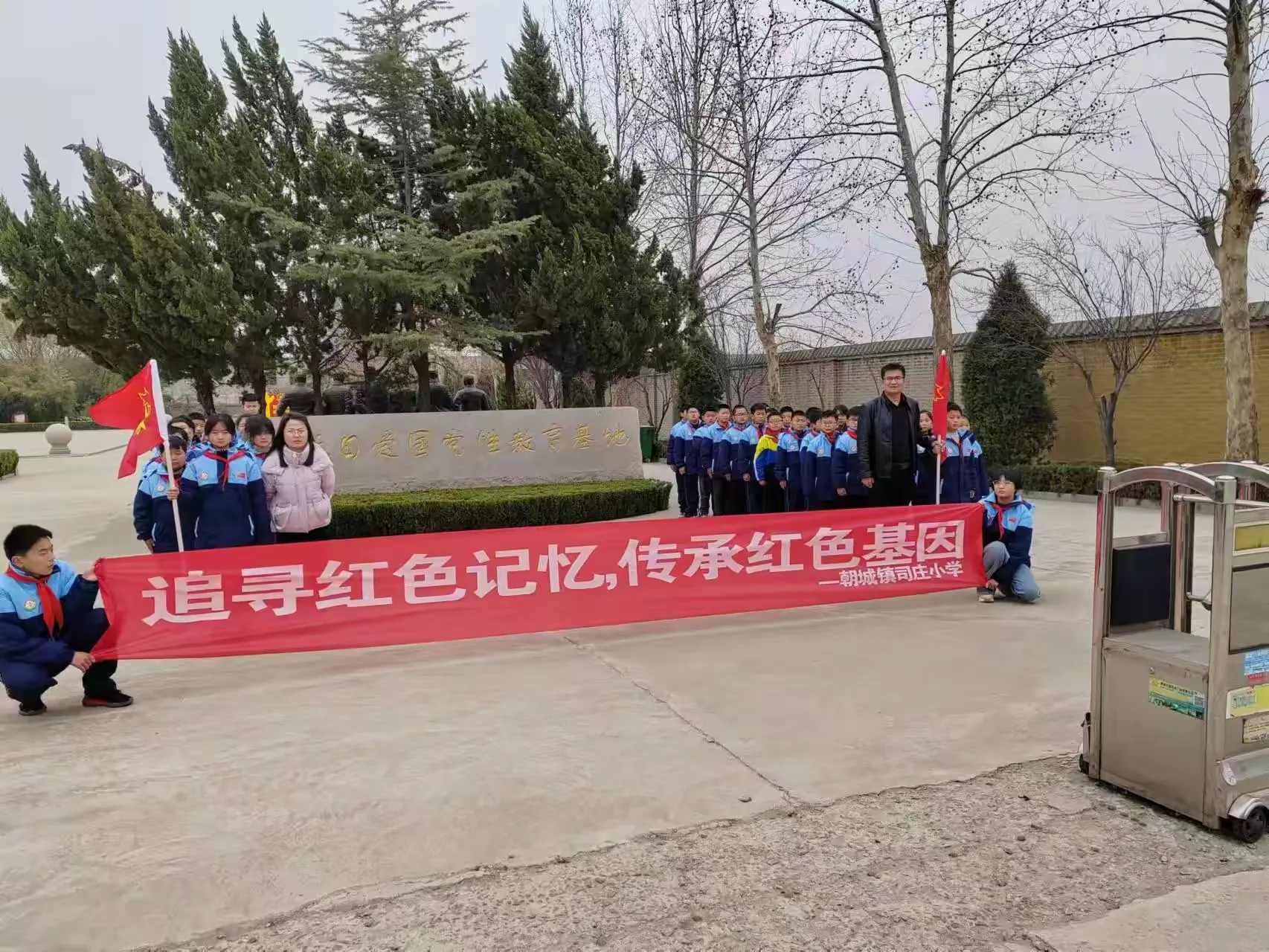 简篇-追寻红色记忆,传承红色基因