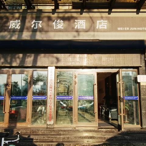 2023-8-9···13日游青海五湖