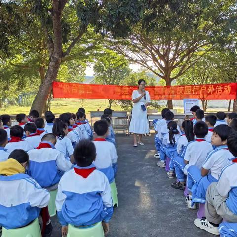 识台防台·心灵重建 ——湛江市第二十九中学后洋校区台风后校园行户外活动