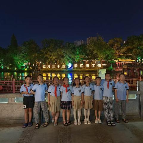 暑假研学——运河淮安