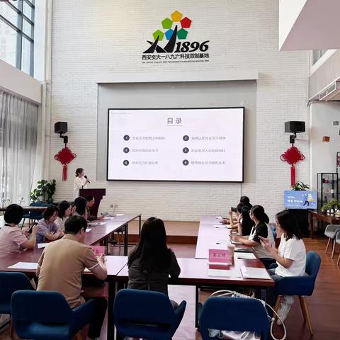 人社政策进园区 惠企服务零距离——雁塔区人力资源和社会保障局开展就业见习专项政策宣讲会