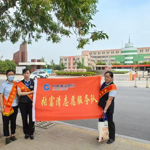 【建行东营分行】胜利支行开展“普及金融知识，守住钱袋子”主题宣传活动