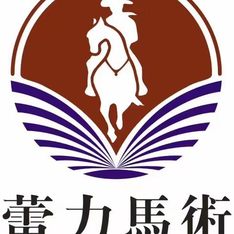 2022年蕾力马术夏令营开始了丨勇敢小骑士，策马驰骋！