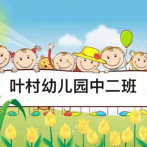 🌈幼儿园一周精彩回顾🌈