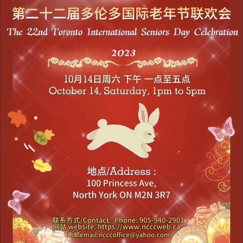 新华会舞蹈中心老人节联欢会