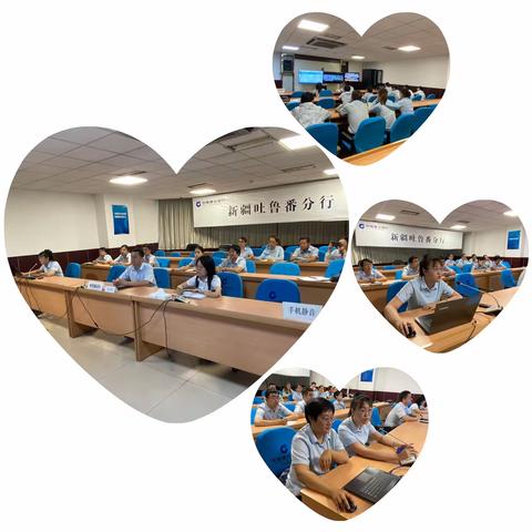 吐鲁番分行开展数字化经营作战团队第二十五期培训