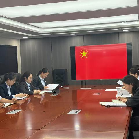 乌鲁木齐兵团分行团委开展“强化党纪教育 擦亮青春底色”主题团日活动