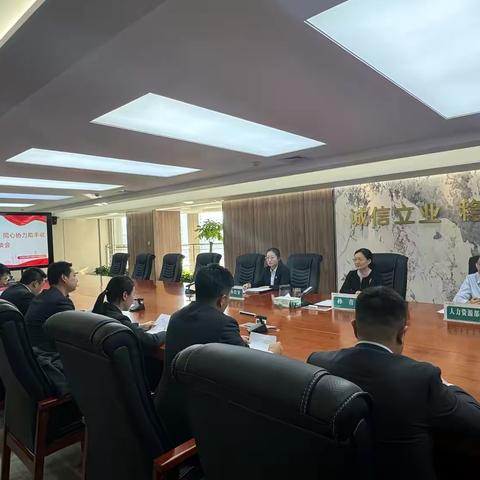 惠农引领聚合力 同心协力助丰收 ‍座谈会