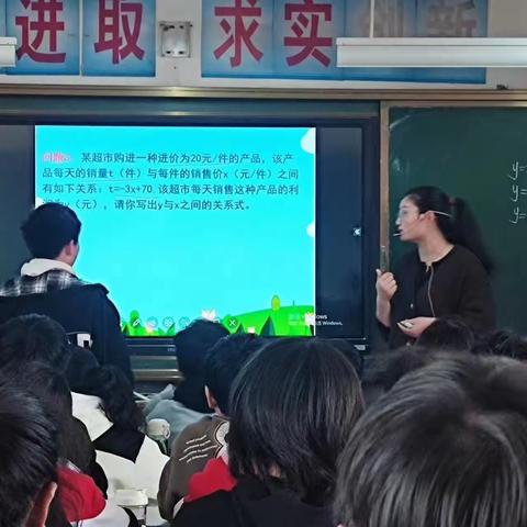 切磋琢磨方成玉，知真研思启新程——项城市第四初级中学数学组开展听评课活动