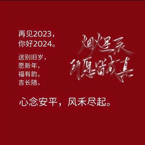 保存2023    打开2024——南蒲街道樊屯小学五年级语文创意作业展示