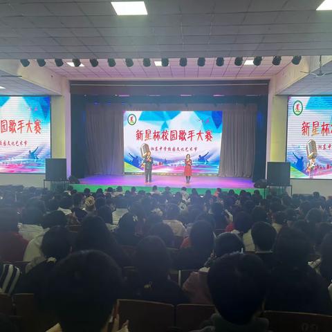 唱响青春之声，奏出时代强音———萍乡市湘东中学举行第十九届新星杯校园歌手大赛