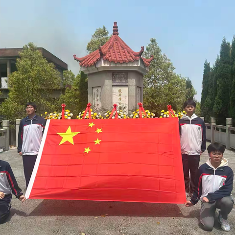 湘东中学开展以“缅怀革命先烈 传承红色精神”为主题的爱国主义教育活动。