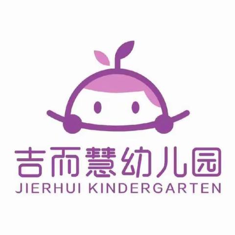 幼儿冬季入园穿衣指南及温馨提示