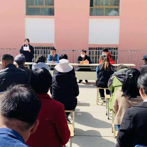 家校携手，共促成长 ———姚何小学家长会