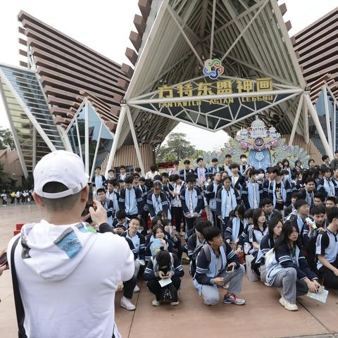 我与东南亚小会