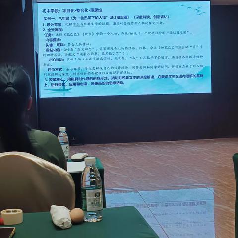 深化教学改革 赋能专业成长