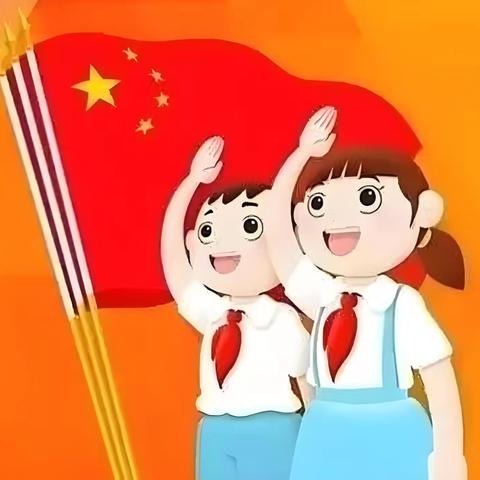 星空熠熠，携梦启航——邹城市太平镇秦庄小学一年级少先队入队仪式