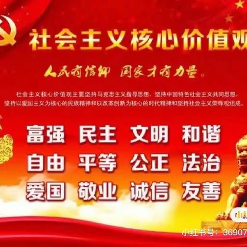 【韩城宋小·德育活动】“童心向党，快乐成长”庆六一暨“双减”成果展示活动