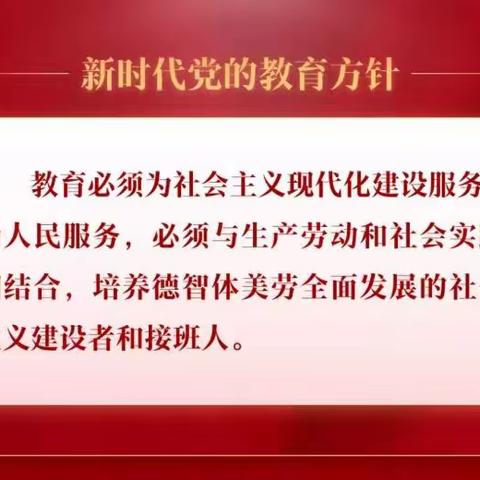 【党建引领+教师成长】享音乐之美 探教学之法——乌拉特中旗幼儿园乐蓓儿音乐培训