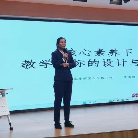 赴一场国培之约 赴一程成长之途