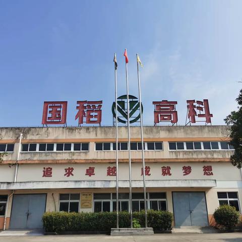 初心如磐向阳生，童心向党寻足迹——富春大青小学三（1）中队五角星小队暑期实践活动