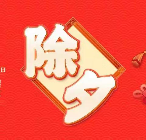 1.28.来了！新闻早班车 人民日报 2025年01月28日 05:47 北京