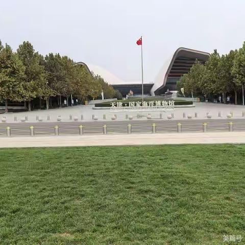 2.18.美篇.国家会展中心（天津）