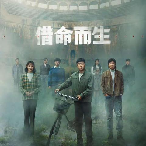 4.30.今年首个“蛇年蛇月蛇日蛇时”，能见到她↓   CCTV电视剧     2025年04月30日 07:04 北京