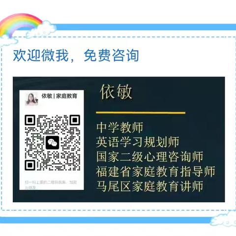 休学篇三：复学拉锯期