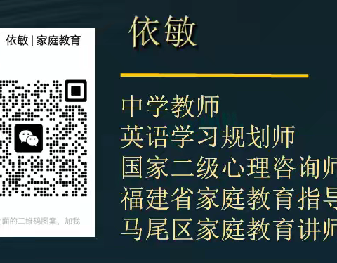 智能英语学习模式详解