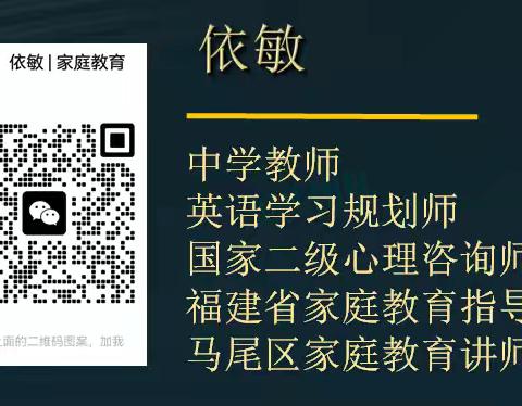 新的英语学习方法