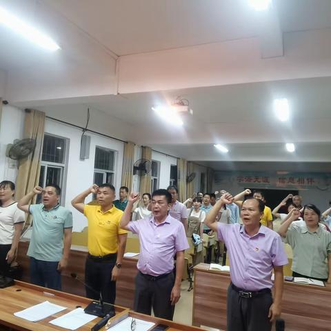 福山中心学校党支部换届选举工作简篇