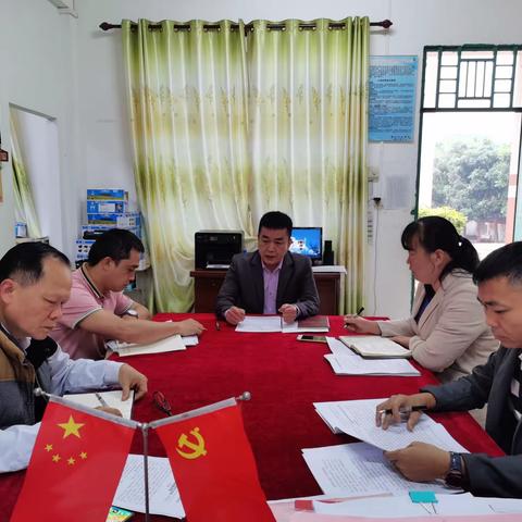 2023年主题教育专题组织生活会