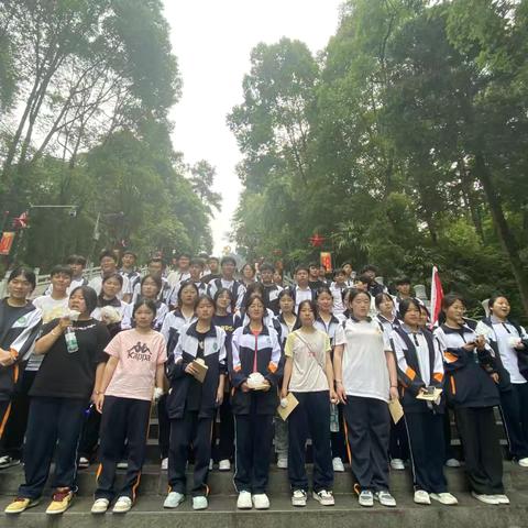 贵州省江口中学高二（16）班“寻访红色足迹·赓续革命精神”三天两夜主题研学活动