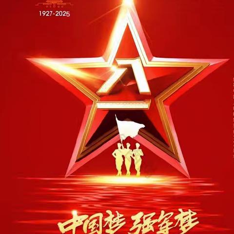 弘扬红色文化·传承红色基因 ——南昌市青云谱区阳光幼儿园 太阳二班班本特色4月 红色文化活动报道