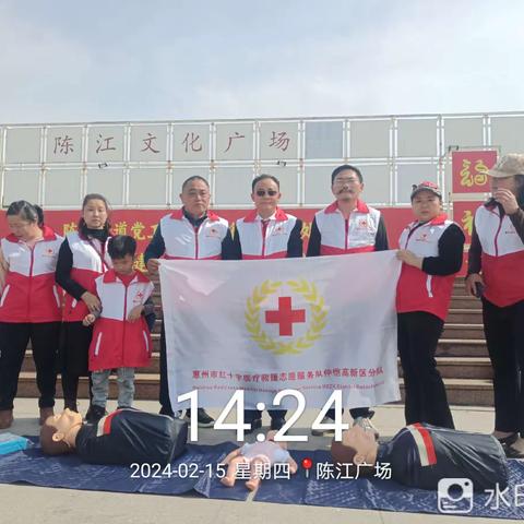 珍惜生命，学会抢救