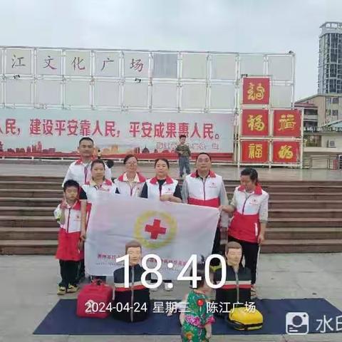 救在身边 生命教育丨市红十字医疗救援志愿服务队仲恺分队在陈江文化广场救护站开展第4期应急救护公益宣讲
